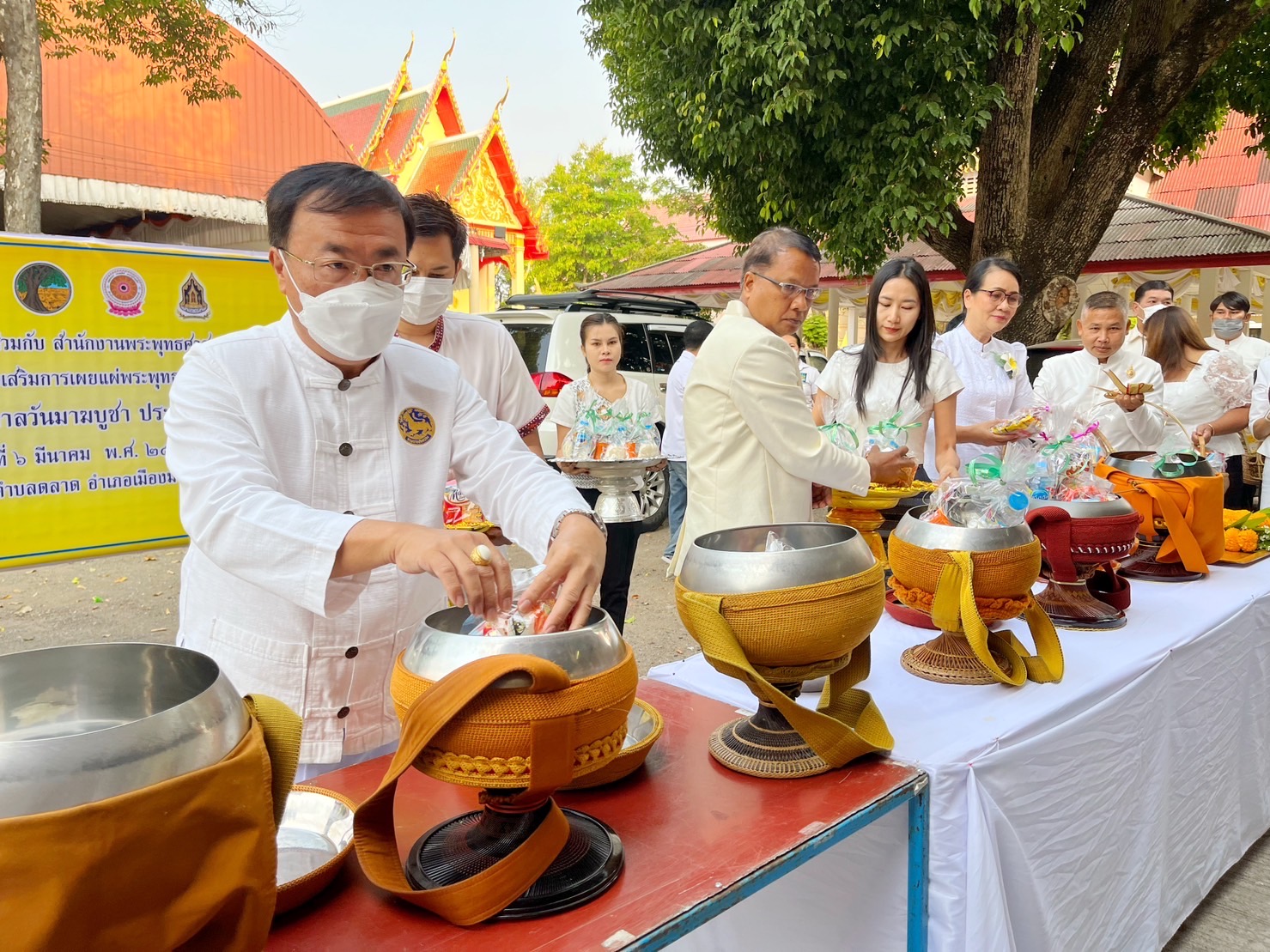 พช.มหาสารคาม ร่วมพิธีทำบุญตักบาตร เนื่องในวันมาฆบูชา ประจำปีพุทธศักราช 2566