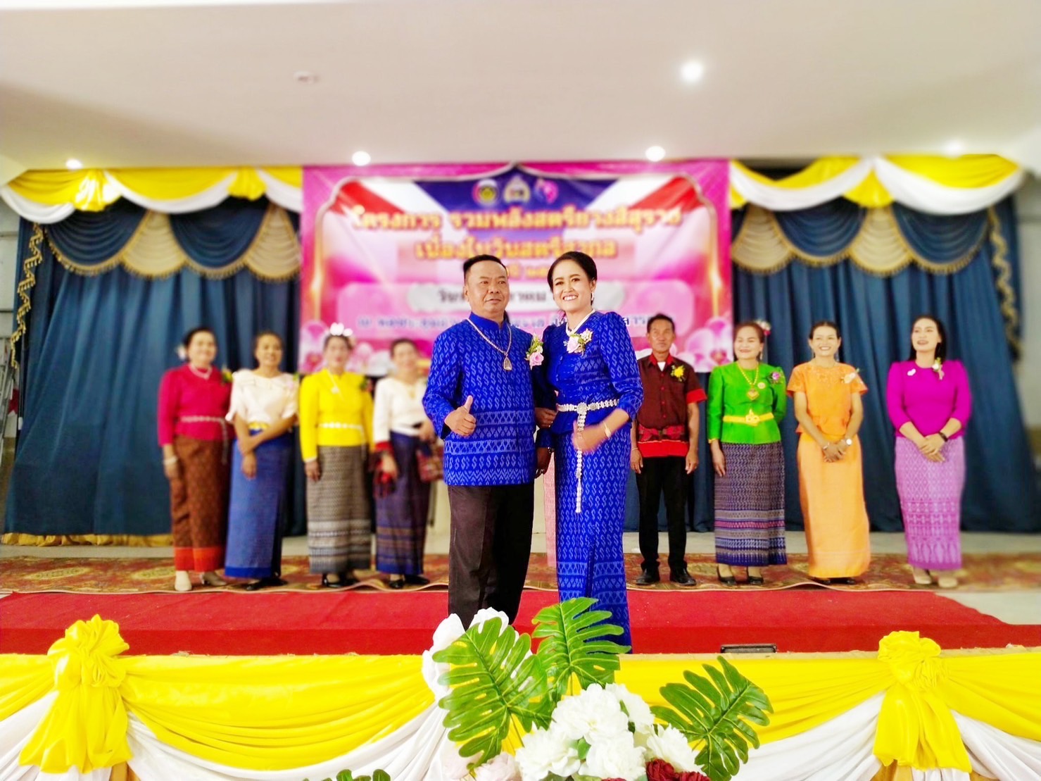 สตรีมหาสารคาม รวมพลัง จัดกิจกรรมเนื่องในวันสตรีสากล ประจำปี 2566