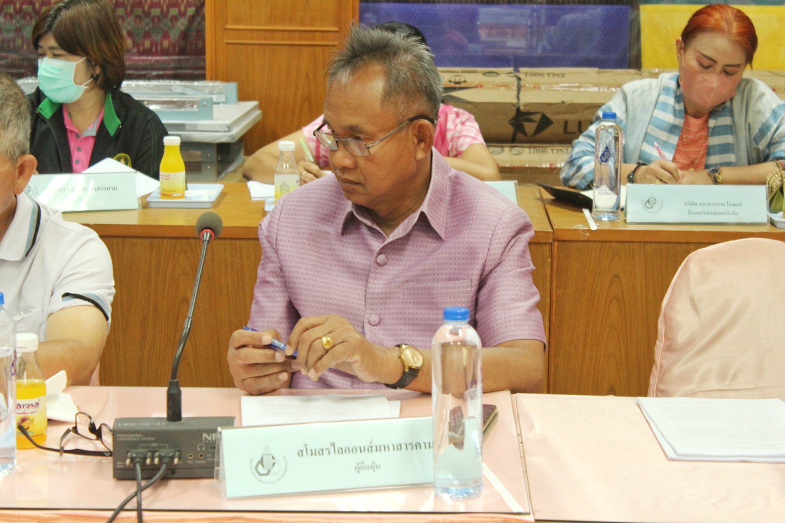 บริษัท ประชารัฐรักสามัคคีมหาสารคาม (วิสาหกิจเพื่อสังคม) จำกัด ประชุมสามัญประจำปี 2566