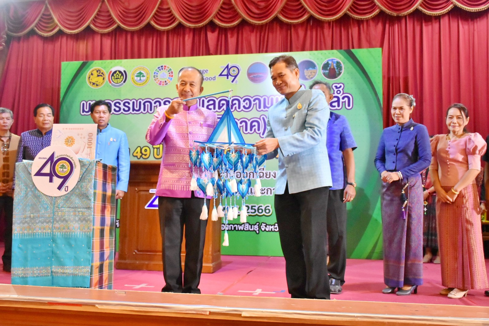 พช.มหาสารคาม เข้าร่วมจัดกิจกรรมมหกรรมการออมลดความเหลื่อมล้ำ (ระดับภูมิภาค) เขตตรวจราชการที่ 12 เนื่องในวาระครบรอบ 49 ปี วันคล้ายวันก่อตั้งกลุ่มออมทรัพย์เพื่อการผลิต