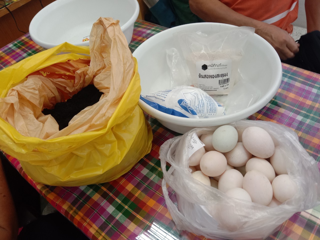 พช.มหาสารคาม พร้อมครัวเรือนเป้าหมาย เข้าร่วมโครงการฝึกอาชีพประชาชนพัฒนาคนทุกช่วงวัยตามหลักปรัชญาของเศรษฐกิจพอเพียง ผ่านทางระบบ Zoom Cloud Meeting