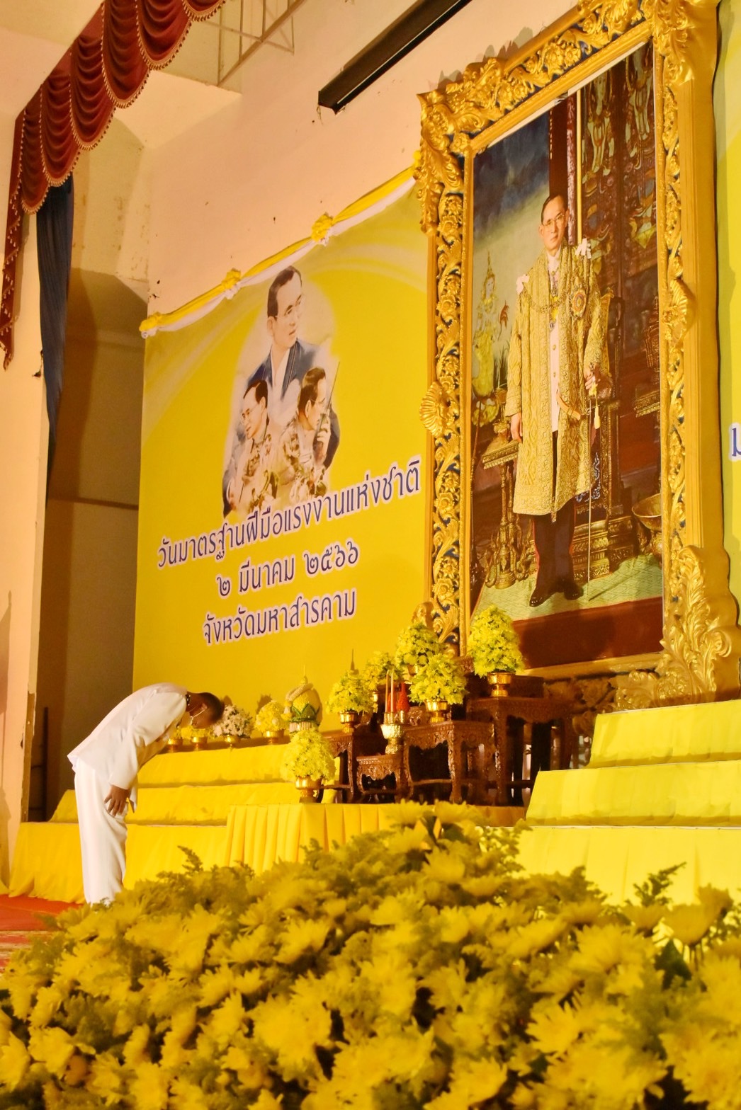 พช.มหาสารคาม ร่วมพิธีวางพานพุ่มดอกไม้ถวายราชสักการะ แด่ พระบาทสมเด็จพระบรมชนกาธิเบศร มหาภูมิพลอดุลยเดชมหาราช บรมนาถบพิตร เนื่องใน “วันมาตรฐานฝีมือแรงงานแห่งชาติ” ประจำปี 2566