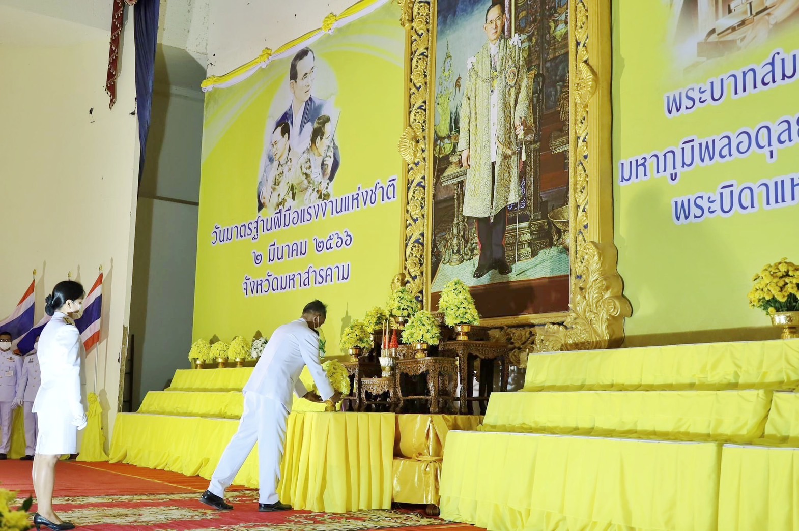 พช.มหาสารคาม ร่วมพิธีวางพานพุ่มดอกไม้ถวายราชสักการะ แด่ พระบาทสมเด็จพระบรมชนกาธิเบศร มหาภูมิพลอดุลยเดชมหาราช บรมนาถบพิตร เนื่องใน “วันมาตรฐานฝีมือแรงงานแห่งชาติ” ประจำปี 2566