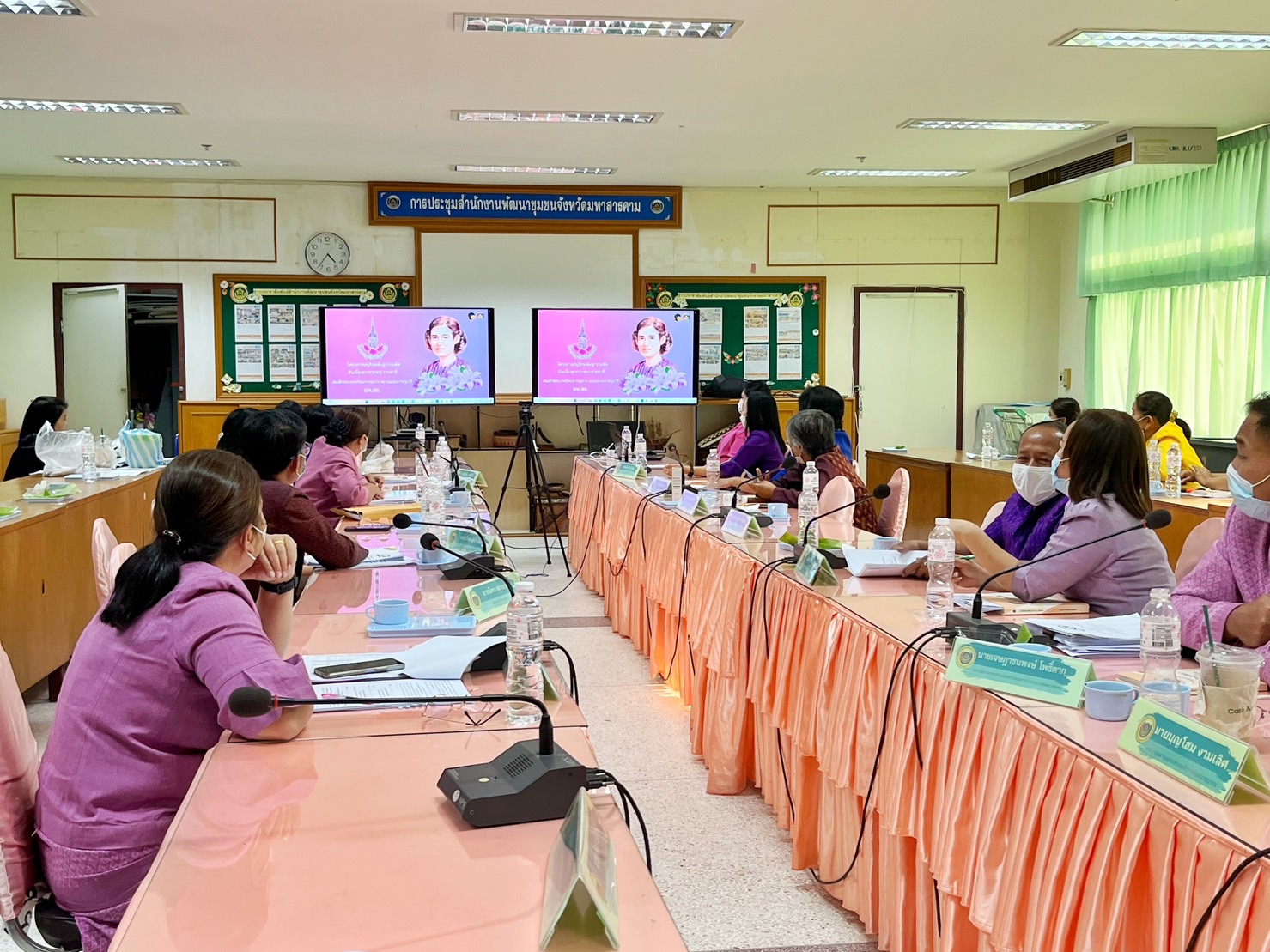 พช.มหาสารคาม จัดประชุมประจำเดือนสำนักงานพัฒนาชุมชนจังหวัดมหาสารคาม ครั้งที่ 3/2566