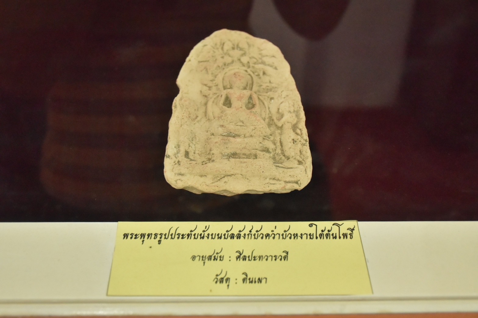 ผู้ตรวจราชการสำนักนายกรัฐมนตรี และคณะผู้ตรวจราชการกระทรวง เขต 12 ตรวจเยี่ยมการบริหารจัดการในพื้นที่ท่องเที่ยวเชิงสร้างสรรค์ และวัฒนธรรมในพื้นที่จังหวัดมหาสารคาม