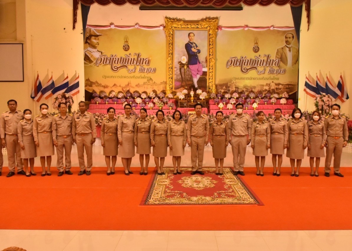 พช.มหาสารคาม ร่วมพิธีถวายราชสักการะพระบาทสมเด็จพระจุลจอมเกล้าเจ้าอยู่หัว เนื่องในวันท้องถิ่นไทย ประจำปี 2566