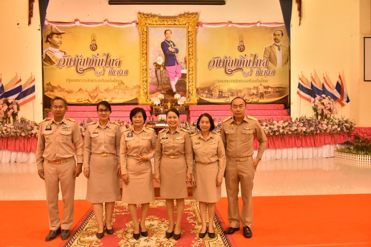 พช.มหาสารคาม ร่วมพิธีถวายราชสักการะพระบาทสมเด็จพระจุลจอมเกล้าเจ้าอยู่หัว เนื่องในวันท้องถิ่นไทย ประจำปี 2566
