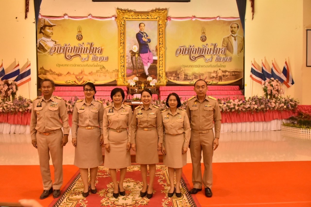 พช.มหาสารคาม ร่วมพิธีถวายราชสักการะพระบาทสมเด็จพระจุลจอมเกล้าเจ้าอยู่หัว เนื่องในวันท้องถิ่นไทย ประจำปี 2566
