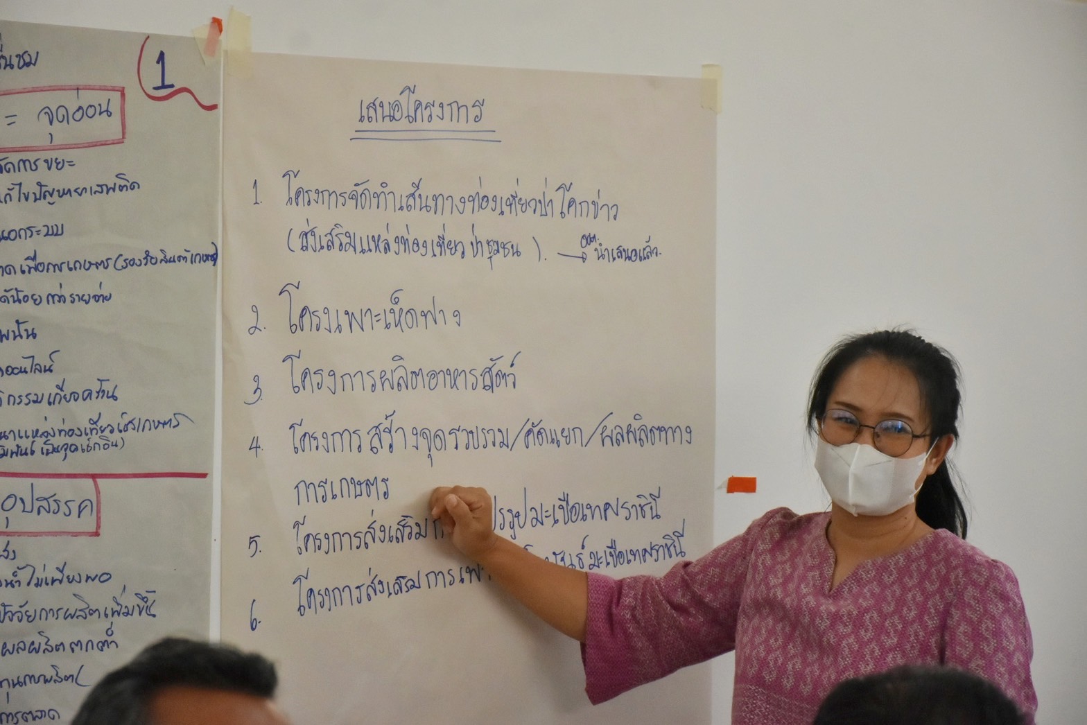 พช.มหาสารคาม จับมือหน่วยงานราชการ ท้องถิ่นท้องที่ ภาคี เครือข่าย จัดกิจกรรมการประชุมเชิงปฏิบัติการเตรียมความพร้อมการจัดทำสารสนเทศตำบลต้นแบบเพื่อพัฒนาคุณภาพชีวิต