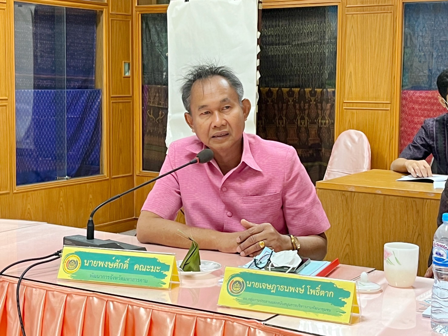พช.มหาสารคาม จัดประชุมคณะอนุกรรมการบริหารกองทุนพัฒนาบทบาทสตรีระดับจังหวัดมหาสารคามครั้งที่ 3/2566