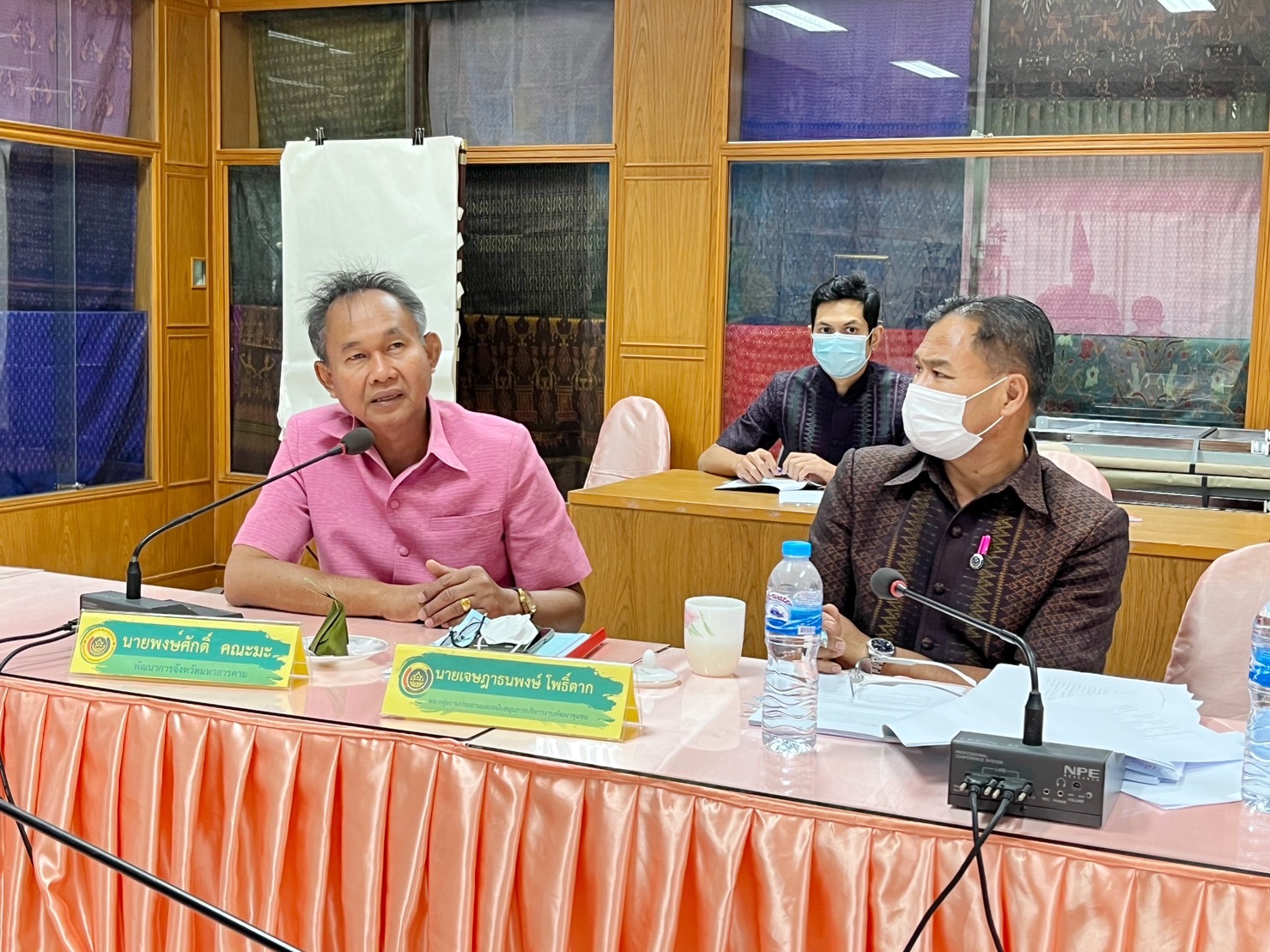 พช.มหาสารคาม จัดประชุมคณะอนุกรรมการบริหารกองทุนพัฒนาบทบาทสตรีระดับจังหวัดมหาสารคามครั้งที่ 3/2566
