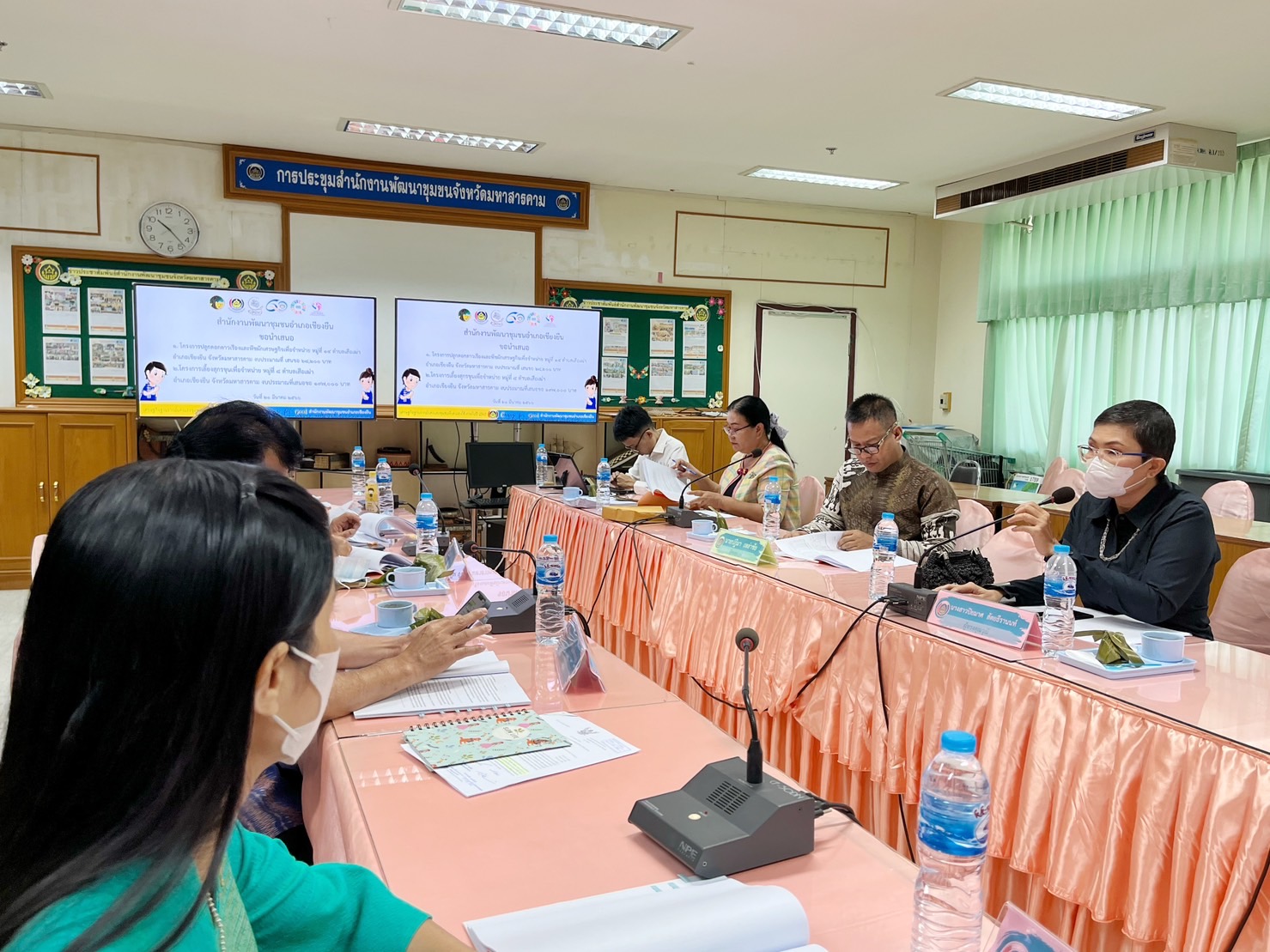 พช.มหาสารคาม จัดประชุมคณะอนุกรรมการบริหารกองทุนพัฒนาบทบาทสตรีระดับจังหวัดมหาสารคามครั้งที่ 3/2566