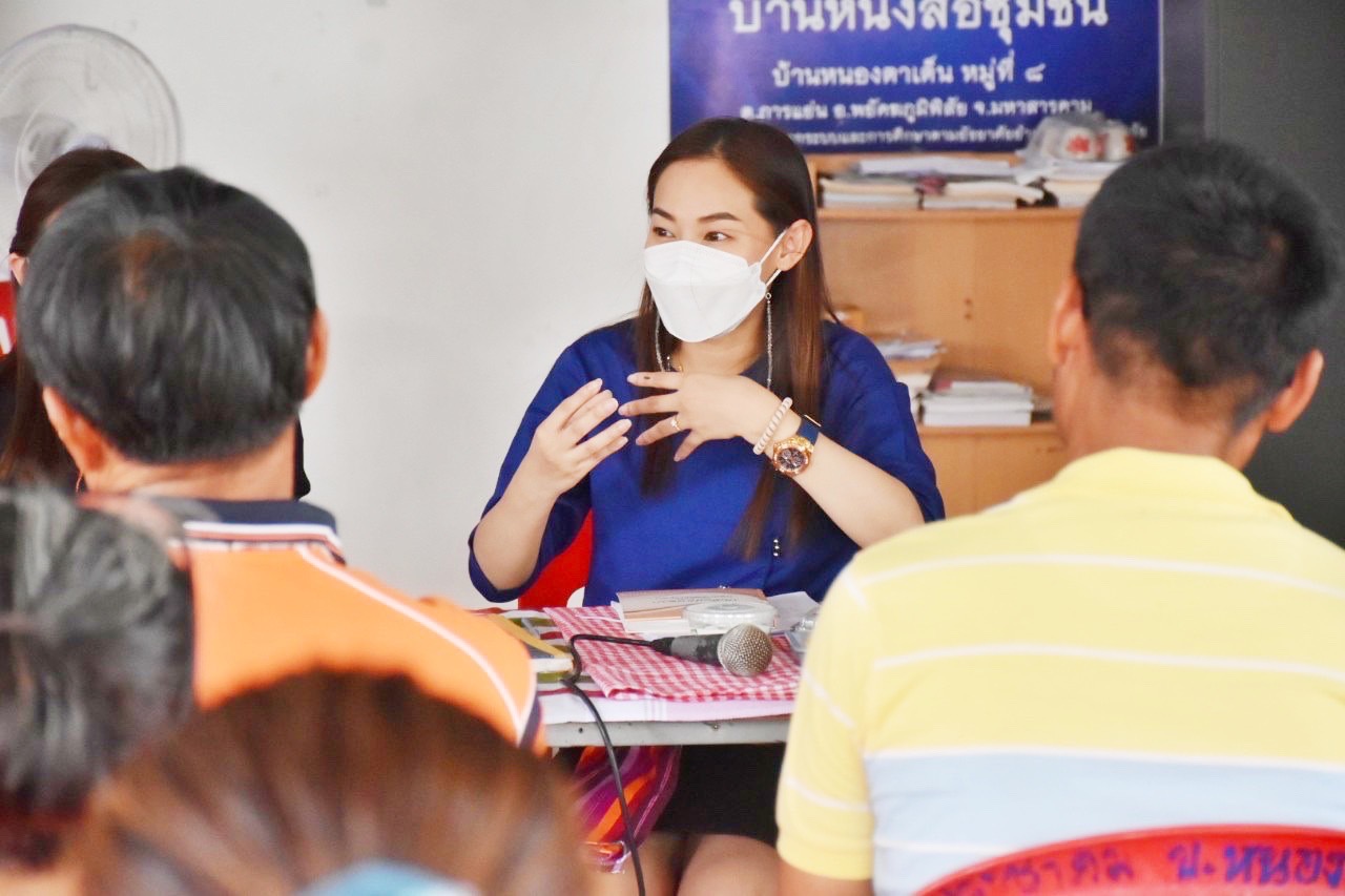 กรมการพัฒนาชุมชน ดำเนินโครงการเสริมสร้างศักยภาพกองทุนชุมชนเพื่อการเข้าถึงแหล่งทุนของประชาชนในชุมชน พื้นที่จังหวัดมหาสารคาม