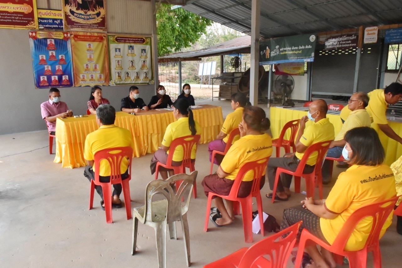 กรมการพัฒนาชุมชน ดำเนินโครงการเสริมสร้างศักยภาพกองทุนชุมชนเพื่อการเข้าถึงแหล่งทุนของประชาชนในชุมชน พื้นที่จังหวัดมหาสารคาม