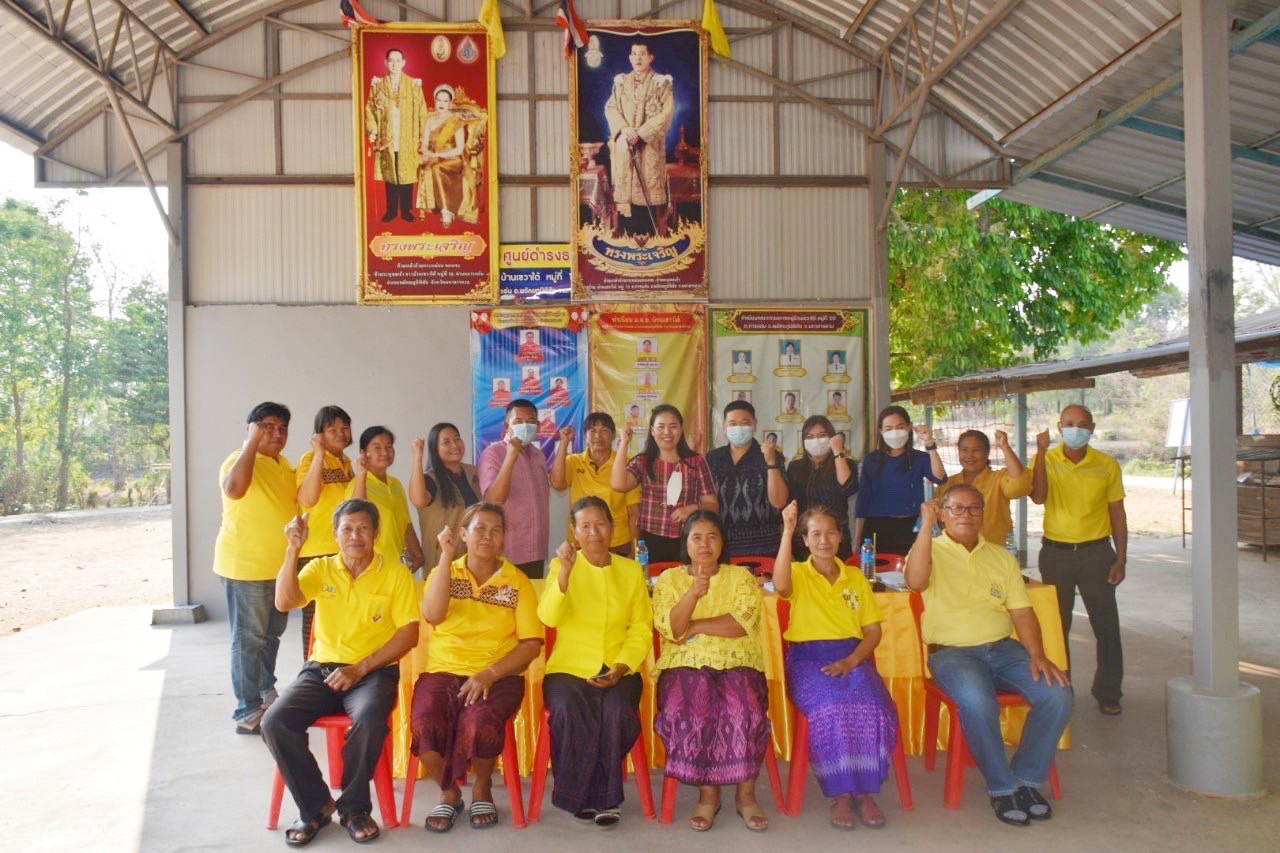 กรมการพัฒนาชุมชน ดำเนินโครงการเสริมสร้างศักยภาพกองทุนชุมชนเพื่อการเข้าถึงแหล่งทุนของประชาชนในชุมชน พื้นที่จังหวัดมหาสารคาม