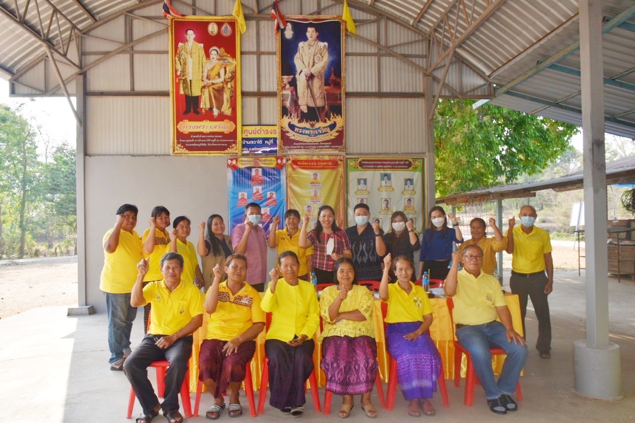 กรมการพัฒนาชุมชน ดำเนินโครงการเสริมสร้างศักยภาพกองทุนชุมชนเพื่อการเข้าถึงแหล่งทุนของประชาชนในชุมชน พื้นที่จังหวัดมหาสารคาม