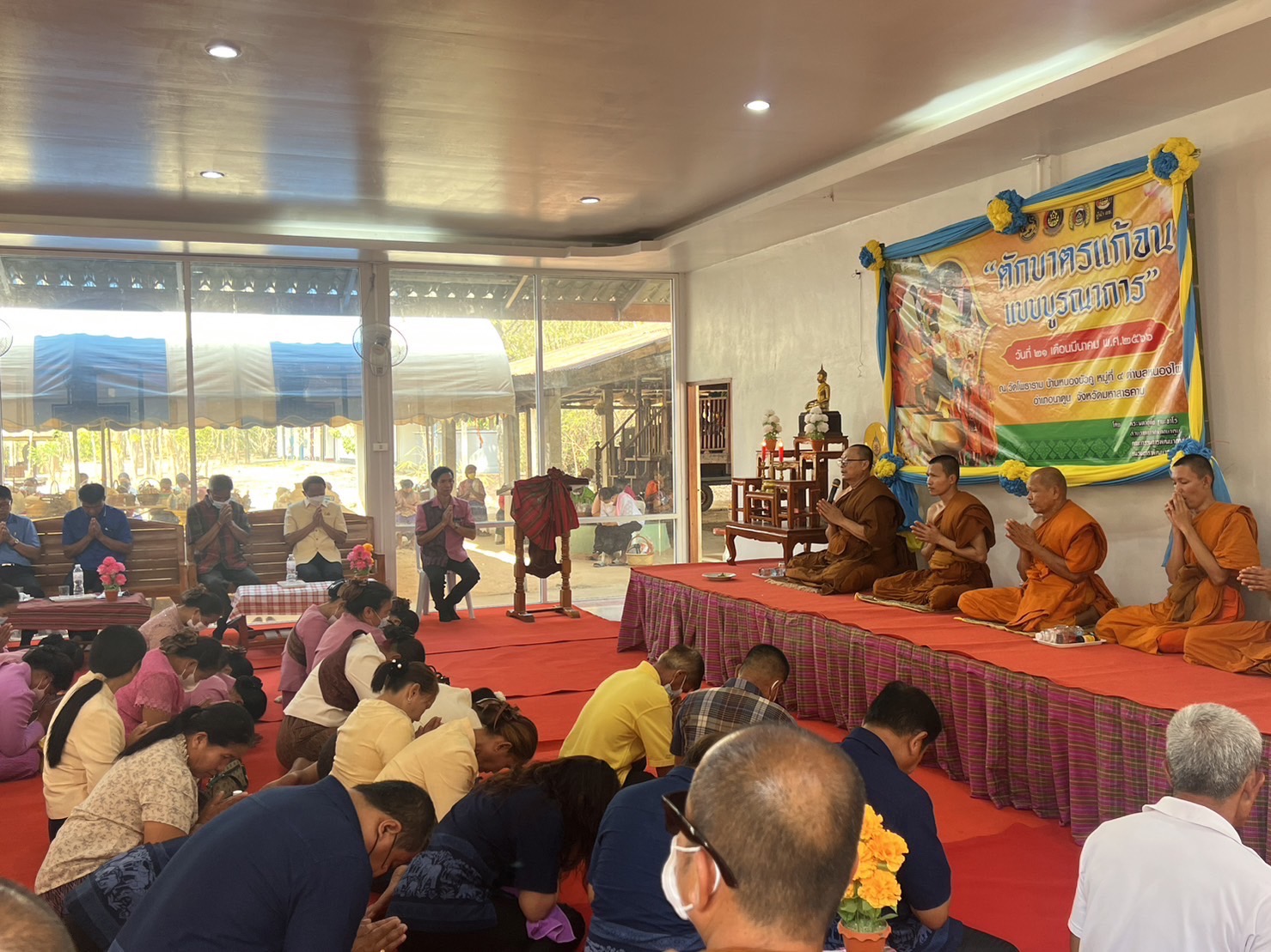สำนักงานพัฒนาชุมชนอำเภอนาดูน จังหวัดมหาสารคาม ร่วมกับชมรมผู้นำอาสาพัฒนาชุมชนอำเภอนาดูน และองค์กรสตรีอำเภอนาดูน จัดโครงการขจัดความยากจนและพัฒนาคนทุกช่วงวัยอย่างยั่งยืนตามหลักปรัชญาของเศรษฐกิจพอเพียง กิจกรรม ทำบุญตักบาตรเพื่อช่วยเหลือครัวเรือนยากจนเป้าหมาย ปี 2565