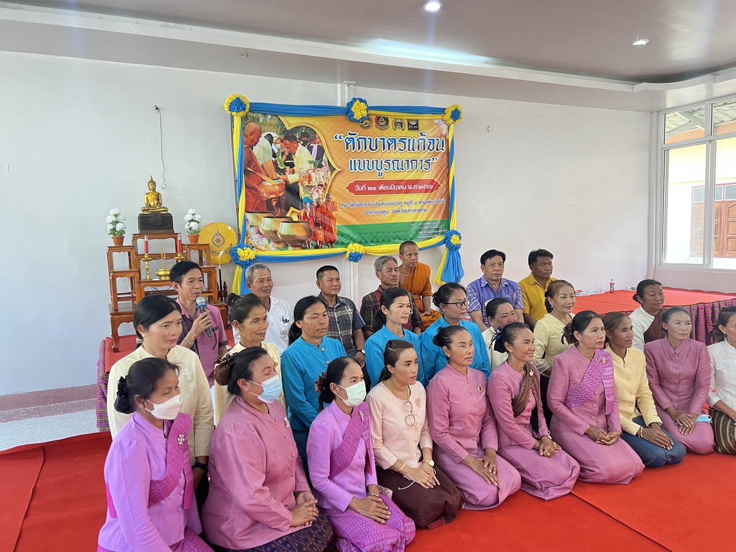 สำนักงานพัฒนาชุมชนอำเภอนาดูน จังหวัดมหาสารคาม ร่วมกับชมรมผู้นำอาสาพัฒนาชุมชนอำเภอนาดูน และองค์กรสตรีอำเภอนาดูน จัดโครงการขจัดความยากจนและพัฒนาคนทุกช่วงวัยอย่างยั่งยืนตามหลักปรัชญาของเศรษฐกิจพอเพียง กิจกรรม ทำบุญตักบาตรเพื่อช่วยเหลือครัวเรือนยากจนเป้าหมาย ปี 2565