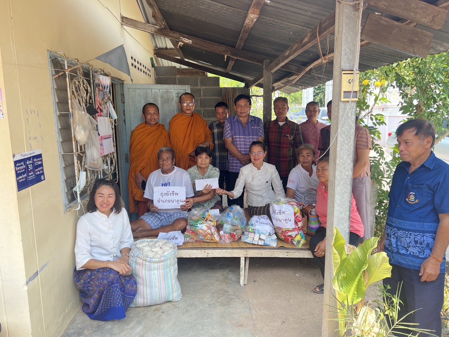 สำนักงานพัฒนาชุมชนอำเภอนาดูน จังหวัดมหาสารคาม ร่วมกับชมรมผู้นำอาสาพัฒนาชุมชนอำเภอนาดูน และองค์กรสตรีอำเภอนาดูน จัดโครงการขจัดความยากจนและพัฒนาคนทุกช่วงวัยอย่างยั่งยืนตามหลักปรัชญาของเศรษฐกิจพอเพียง กิจกรรม ทำบุญตักบาตรเพื่อช่วยเหลือครัวเรือนยากจนเป้าหมาย ปี 2565
