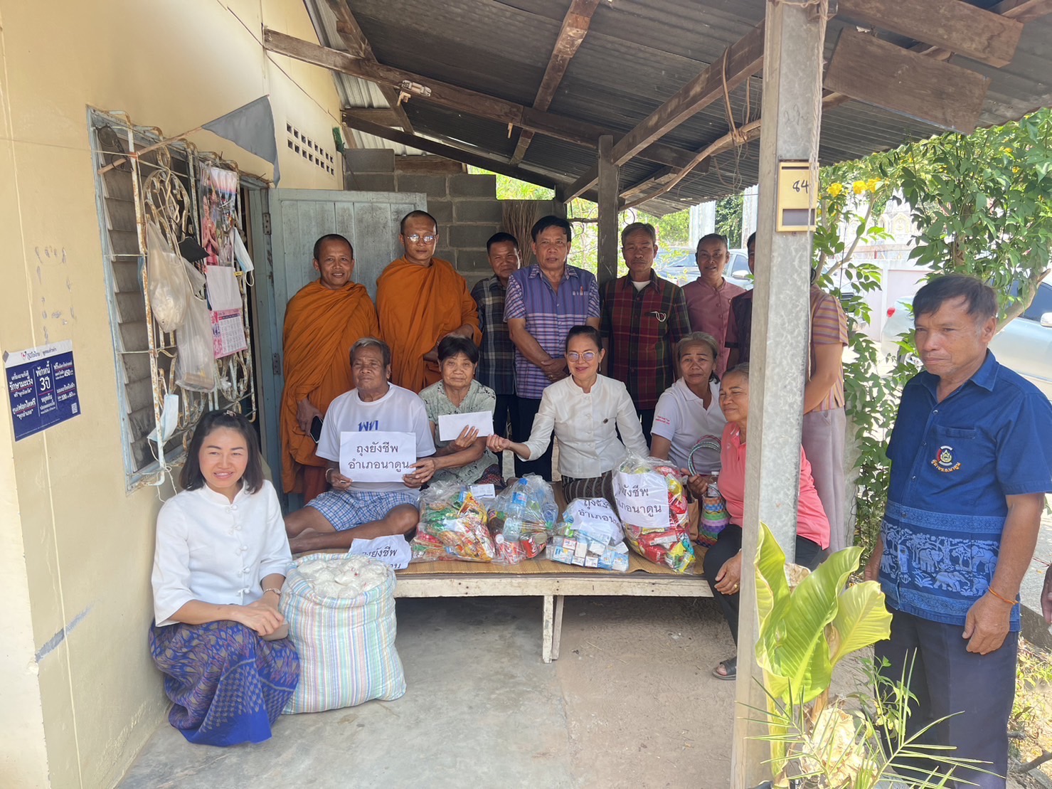 สำนักงานพัฒนาชุมชนอำเภอนาดูน จังหวัดมหาสารคาม ร่วมกับชมรมผู้นำอาสาพัฒนาชุมชนอำเภอนาดูน และองค์กรสตรีอำเภอนาดูน จัดโครงการขจัดความยากจนและพัฒนาคนทุกช่วงวัยอย่างยั่งยืนตามหลักปรัชญาของเศรษฐกิจพอเพียง กิจกรรม ทำบุญตักบาตรเพื่อช่วยเหลือครัวเรือนยากจนเป้าหมาย ปี 2565