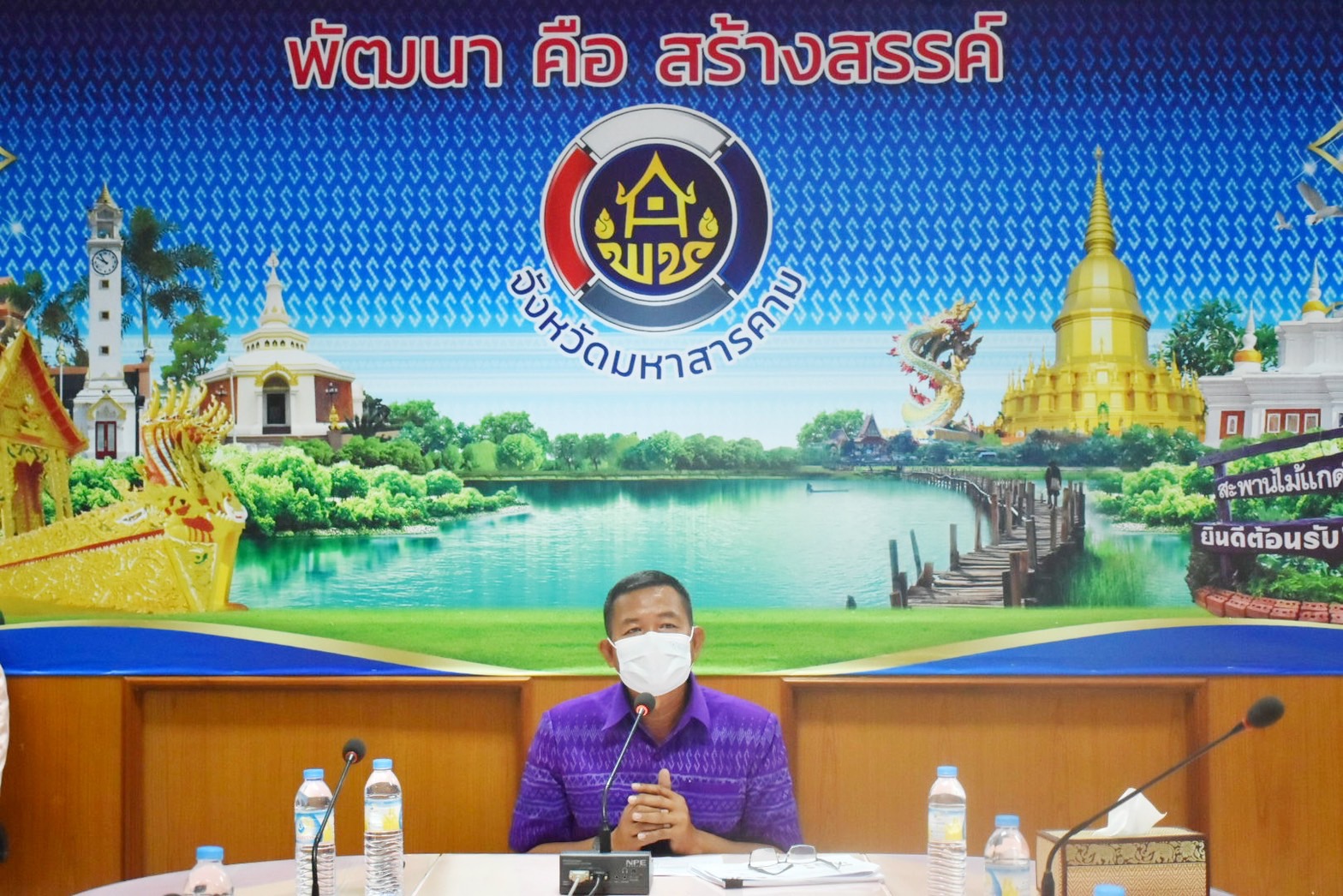พช.มหาสารคาม จัดโครงการประชุมเชิงปฏิบัติการสร้างทีมขับเคลื่อนการออมและพัฒนาทักษะทางการเงิน (Financial Literacy)