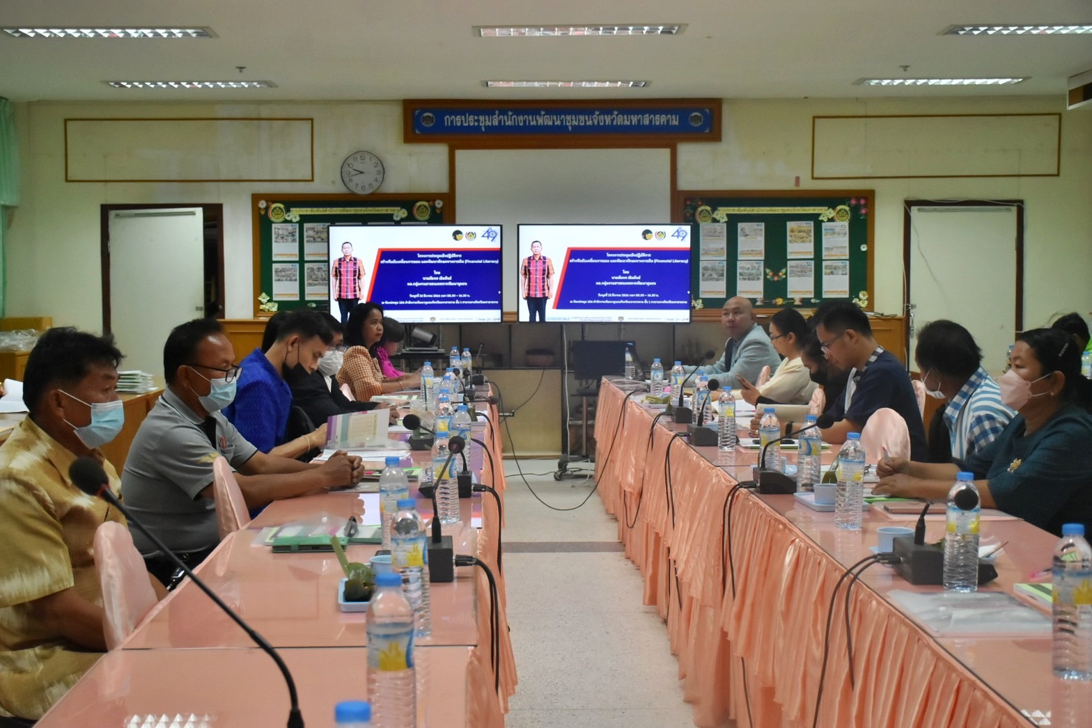 พช.มหาสารคาม จัดโครงการประชุมเชิงปฏิบัติการสร้างทีมขับเคลื่อนการออมและพัฒนาทักษะทางการเงิน (Financial Literacy)