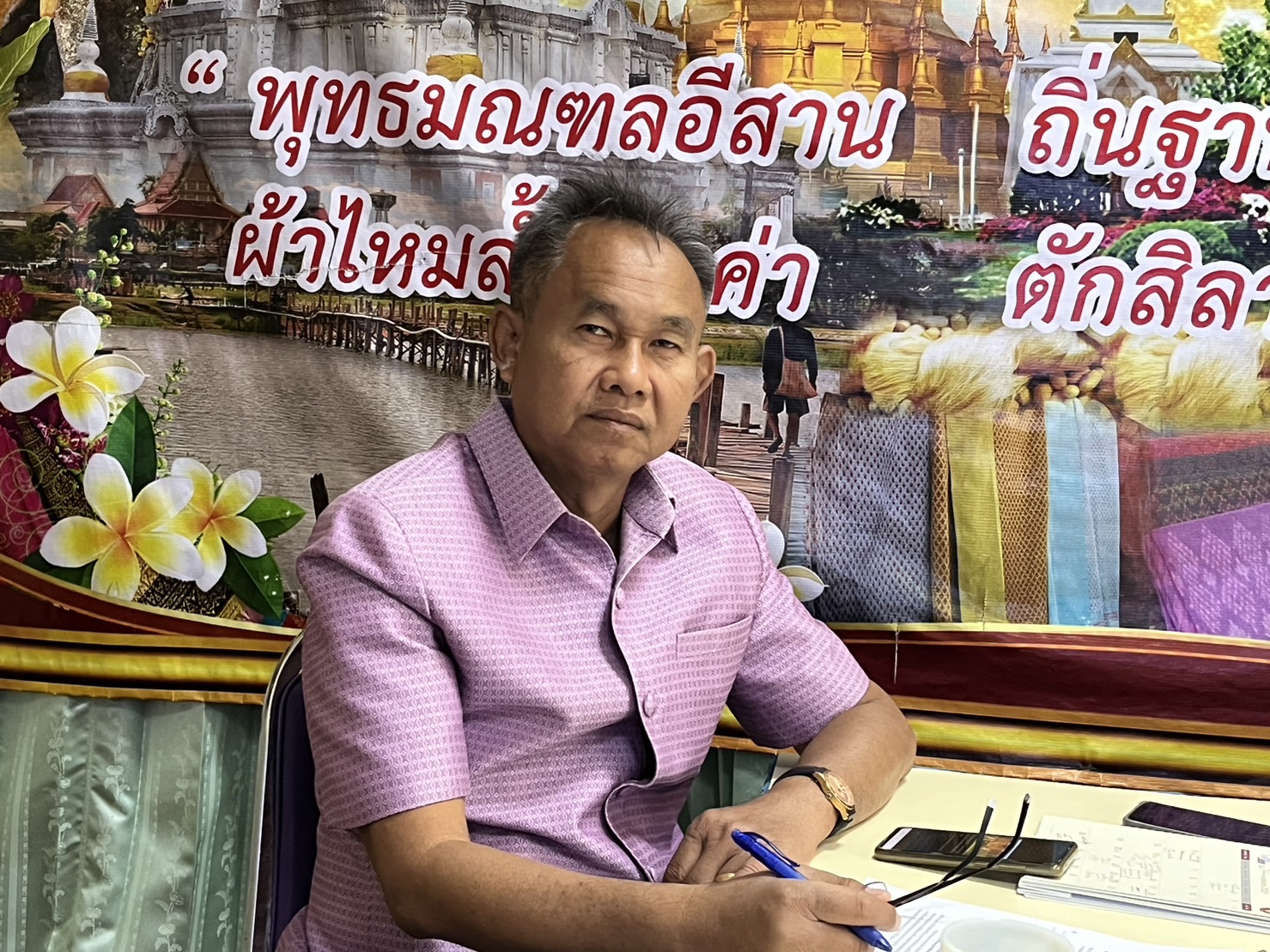 พช.มหาสารคาม ร่วมประชุมกรมการพัฒนาชุมชนครั้งที่ 3/2566 ผ่านระบบวีดีทัศน์ทางไกล (Video Conference)