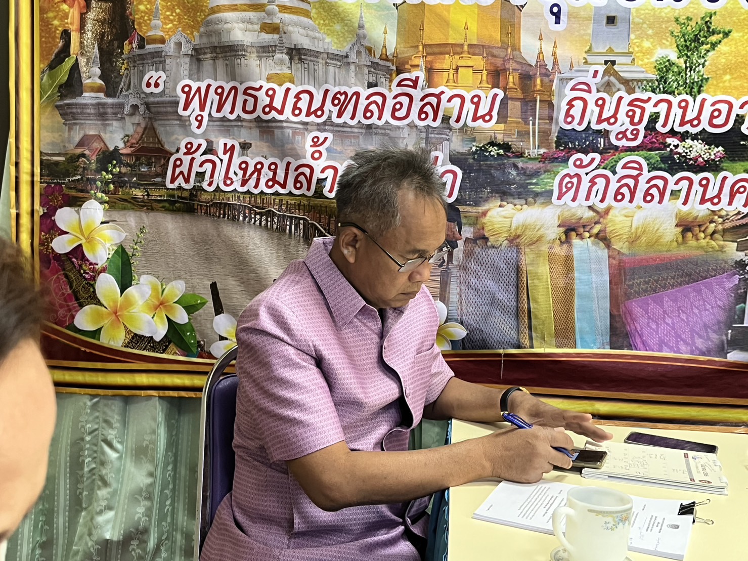 พช.มหาสารคาม ร่วมประชุมกรมการพัฒนาชุมชนครั้งที่ 3/2566 ผ่านระบบวีดีทัศน์ทางไกล (Video Conference)