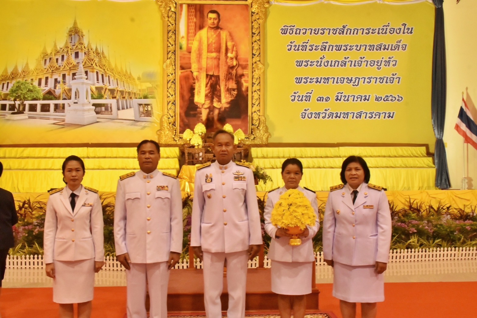 พช.มหาสารคาม ร่วมถวายราชสักการะเนื่องใน “วันที่ระลึกพระบาทสมเด็จพระนั่งเกล้าเจ้าอยู่หัวพระมหาเจษฎาราชเจ้า”