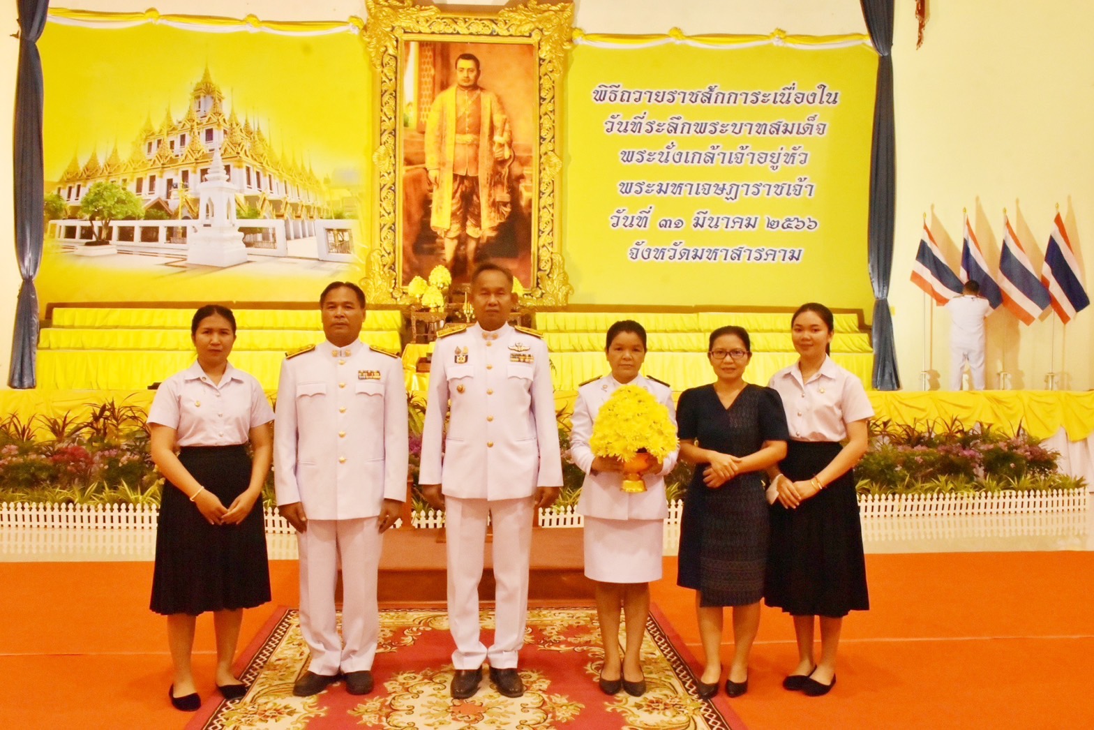พช.มหาสารคาม ร่วมถวายราชสักการะเนื่องใน “วันที่ระลึกพระบาทสมเด็จพระนั่งเกล้าเจ้าอยู่หัวพระมหาเจษฎาราชเจ้า”