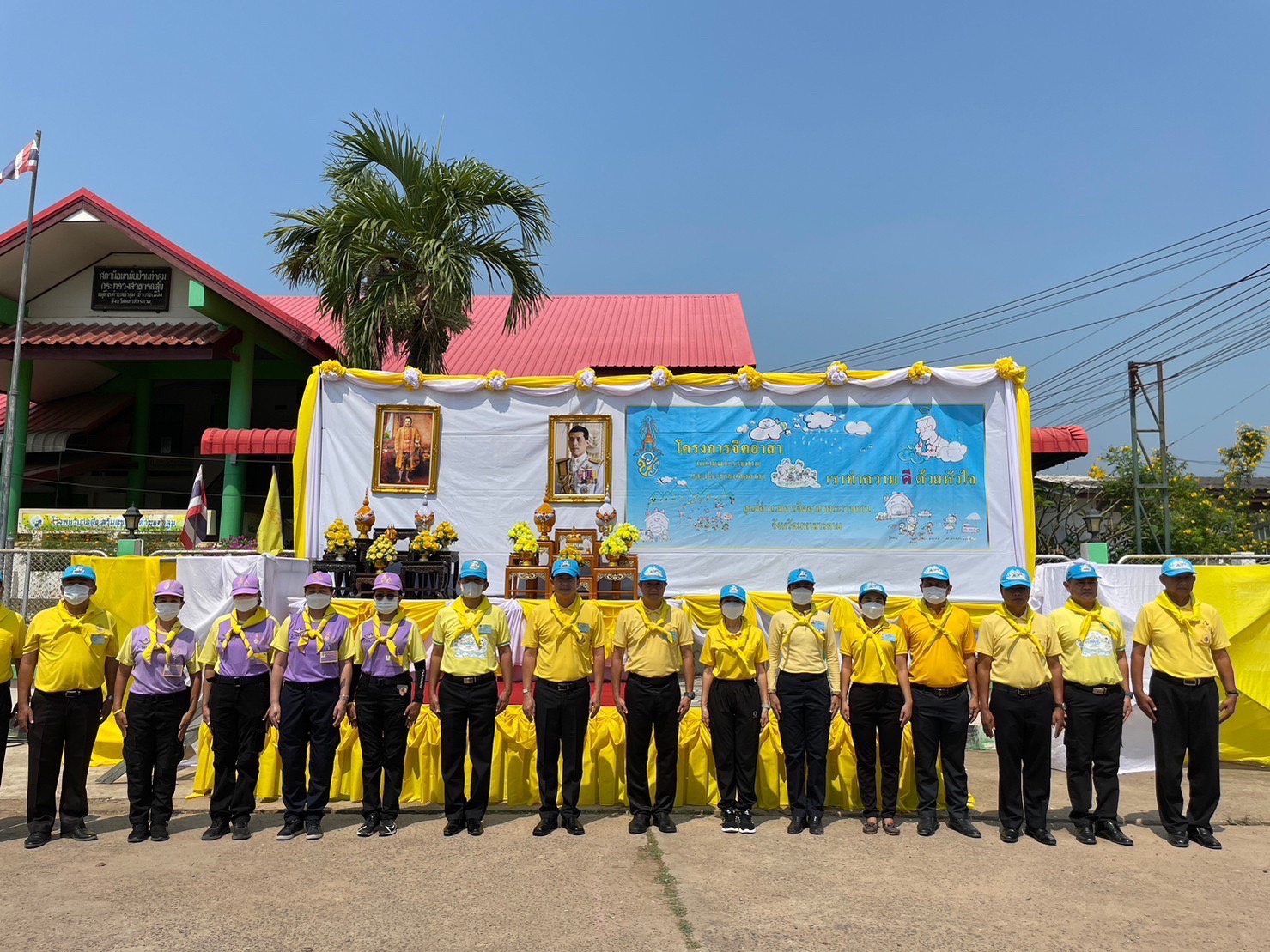 สำนักงานพัฒนาชุมชนจังหวัด ร่วมกับ สำนักงานที่ดินจังหวัดมหาสารคาม ดำเนินการจัดกิจกรรมจิตอาสาพัฒนาในโอกาสวันสำคัญของชาติไทย ประจำปี พ.ศ. 2566 เนื่องใน “วันที่ระลึกพระบาทสมเด็จพระนั่งเกล้าเจ้าอยู่หัว”