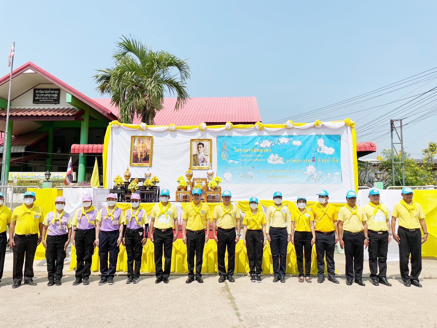 สำนักงานพัฒนาชุมชนจังหวัด ร่วมกับ สำนักงานที่ดินจังหวัดมหาสารคาม ดำเนินการจัดกิจกรรมจิตอาสาพัฒนาในโอกาสวันสำคัญของชาติไทย ประจำปี พ.ศ. 2566 เนื่องใน “วันที่ระลึกพระบาทสมเด็จพระนั่งเกล้าเจ้าอยู่หัว”
