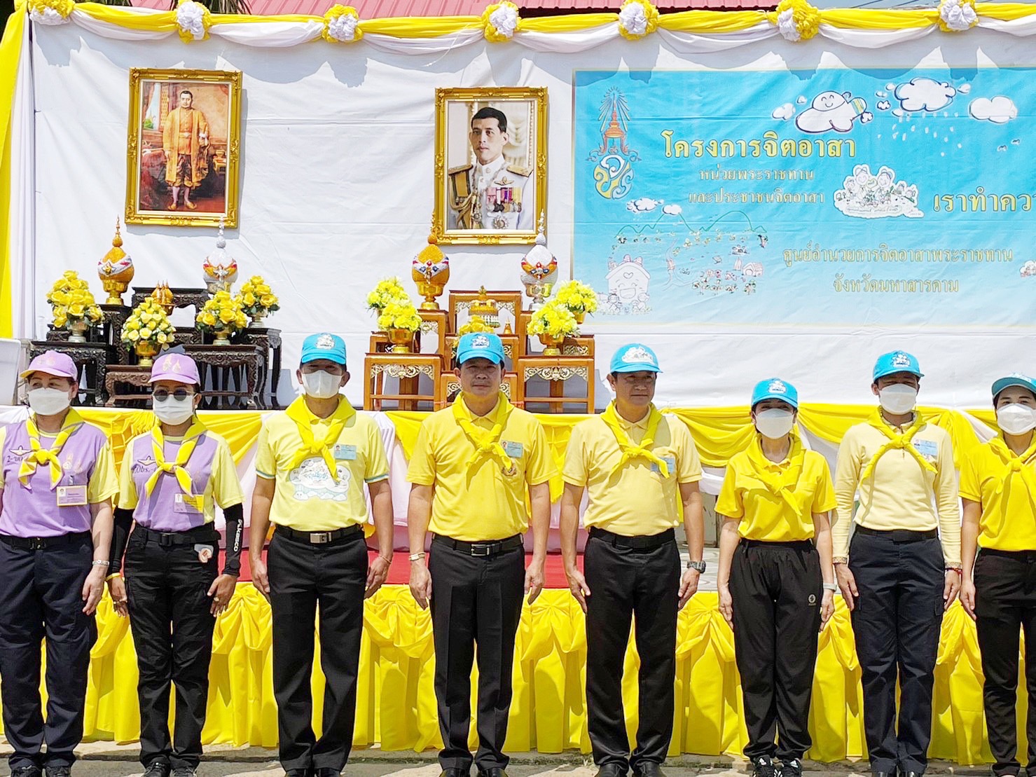 สำนักงานพัฒนาชุมชนจังหวัด ร่วมกับ สำนักงานที่ดินจังหวัดมหาสารคาม ดำเนินการจัดกิจกรรมจิตอาสาพัฒนาในโอกาสวันสำคัญของชาติไทย ประจำปี พ.ศ. 2566 เนื่องใน “วันที่ระลึกพระบาทสมเด็จพระนั่งเกล้าเจ้าอยู่หัว”
