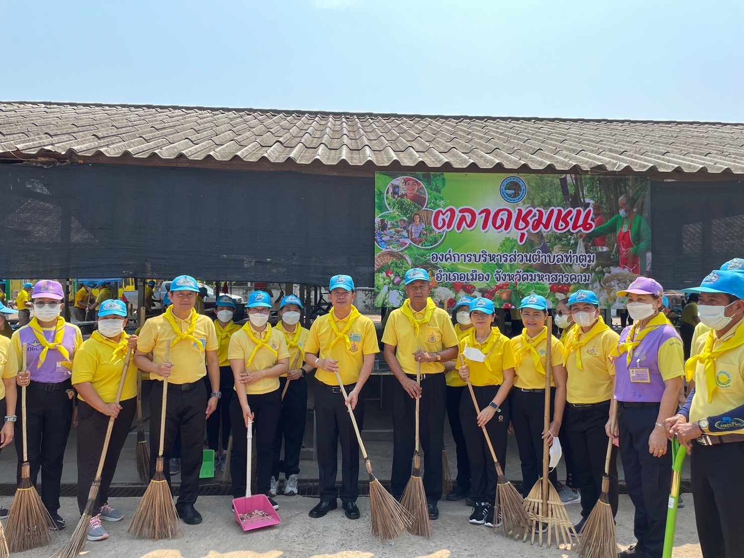 สำนักงานพัฒนาชุมชนจังหวัด ร่วมกับ สำนักงานที่ดินจังหวัดมหาสารคาม ดำเนินการจัดกิจกรรมจิตอาสาพัฒนาในโอกาสวันสำคัญของชาติไทย ประจำปี พ.ศ. 2566 เนื่องใน “วันที่ระลึกพระบาทสมเด็จพระนั่งเกล้าเจ้าอยู่หัว”