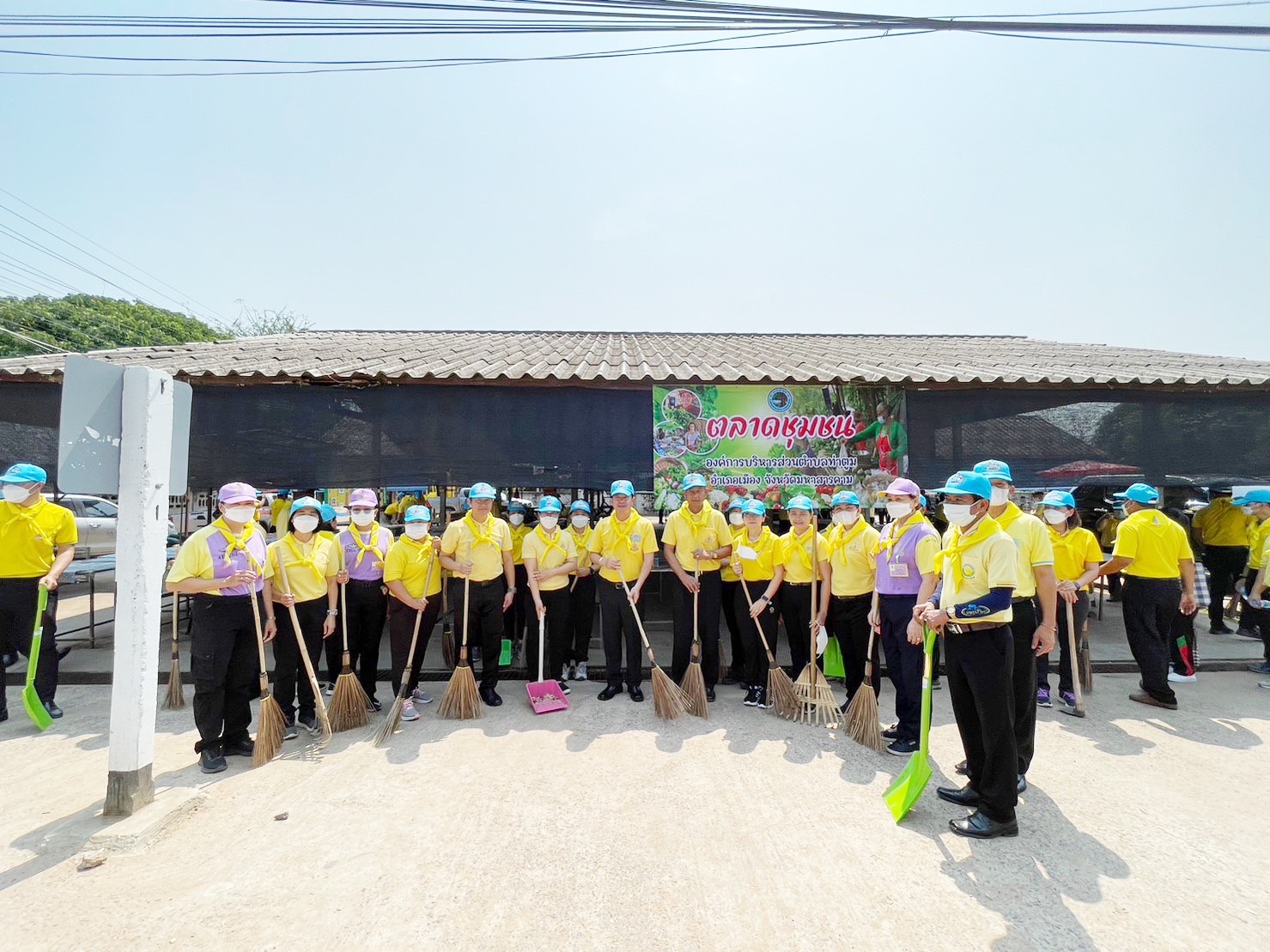 สำนักงานพัฒนาชุมชนจังหวัด ร่วมกับ สำนักงานที่ดินจังหวัดมหาสารคาม ดำเนินการจัดกิจกรรมจิตอาสาพัฒนาในโอกาสวันสำคัญของชาติไทย ประจำปี พ.ศ. 2566 เนื่องใน “วันที่ระลึกพระบาทสมเด็จพระนั่งเกล้าเจ้าอยู่หัว”