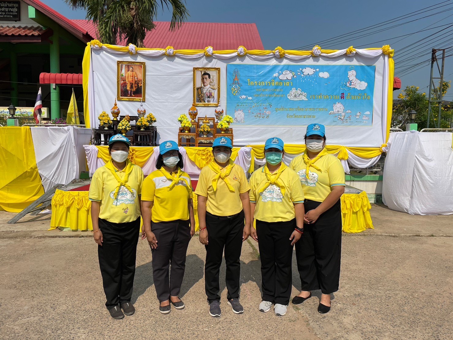 สำนักงานพัฒนาชุมชนจังหวัด ร่วมกับ สำนักงานที่ดินจังหวัดมหาสารคาม ดำเนินการจัดกิจกรรมจิตอาสาพัฒนาในโอกาสวันสำคัญของชาติไทย ประจำปี พ.ศ. 2566 เนื่องใน “วันที่ระลึกพระบาทสมเด็จพระนั่งเกล้าเจ้าอยู่หัว”
