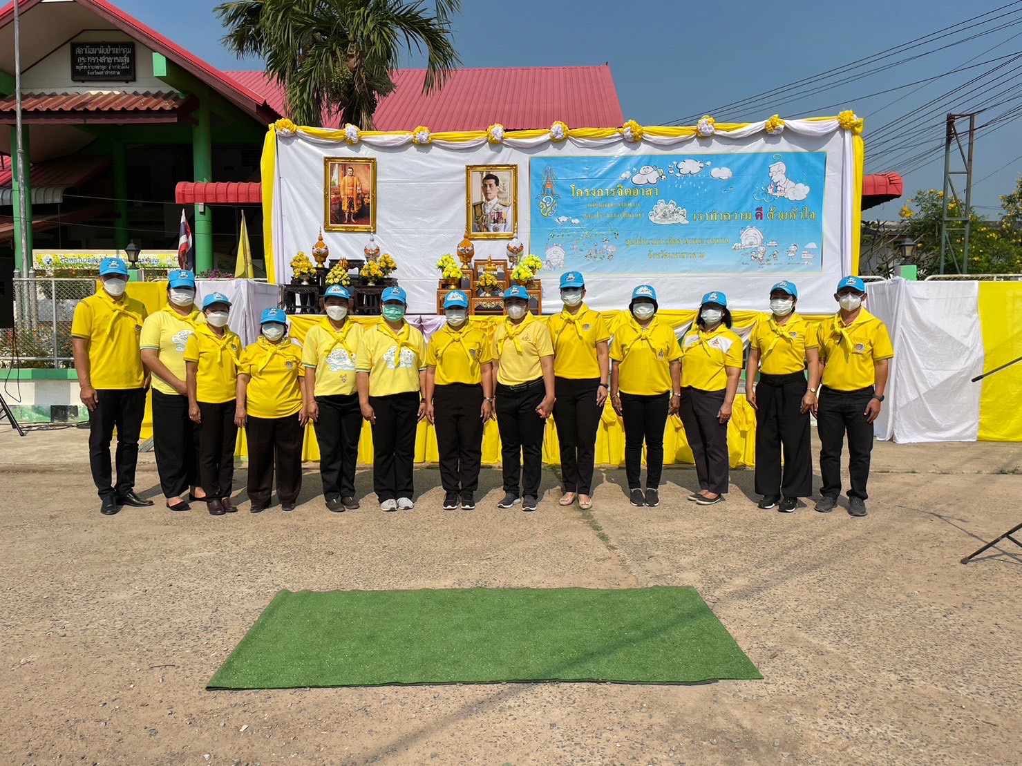สำนักงานพัฒนาชุมชนจังหวัด ร่วมกับ สำนักงานที่ดินจังหวัดมหาสารคาม ดำเนินการจัดกิจกรรมจิตอาสาพัฒนาในโอกาสวันสำคัญของชาติไทย ประจำปี พ.ศ. 2566 เนื่องใน “วันที่ระลึกพระบาทสมเด็จพระนั่งเกล้าเจ้าอยู่หัว”