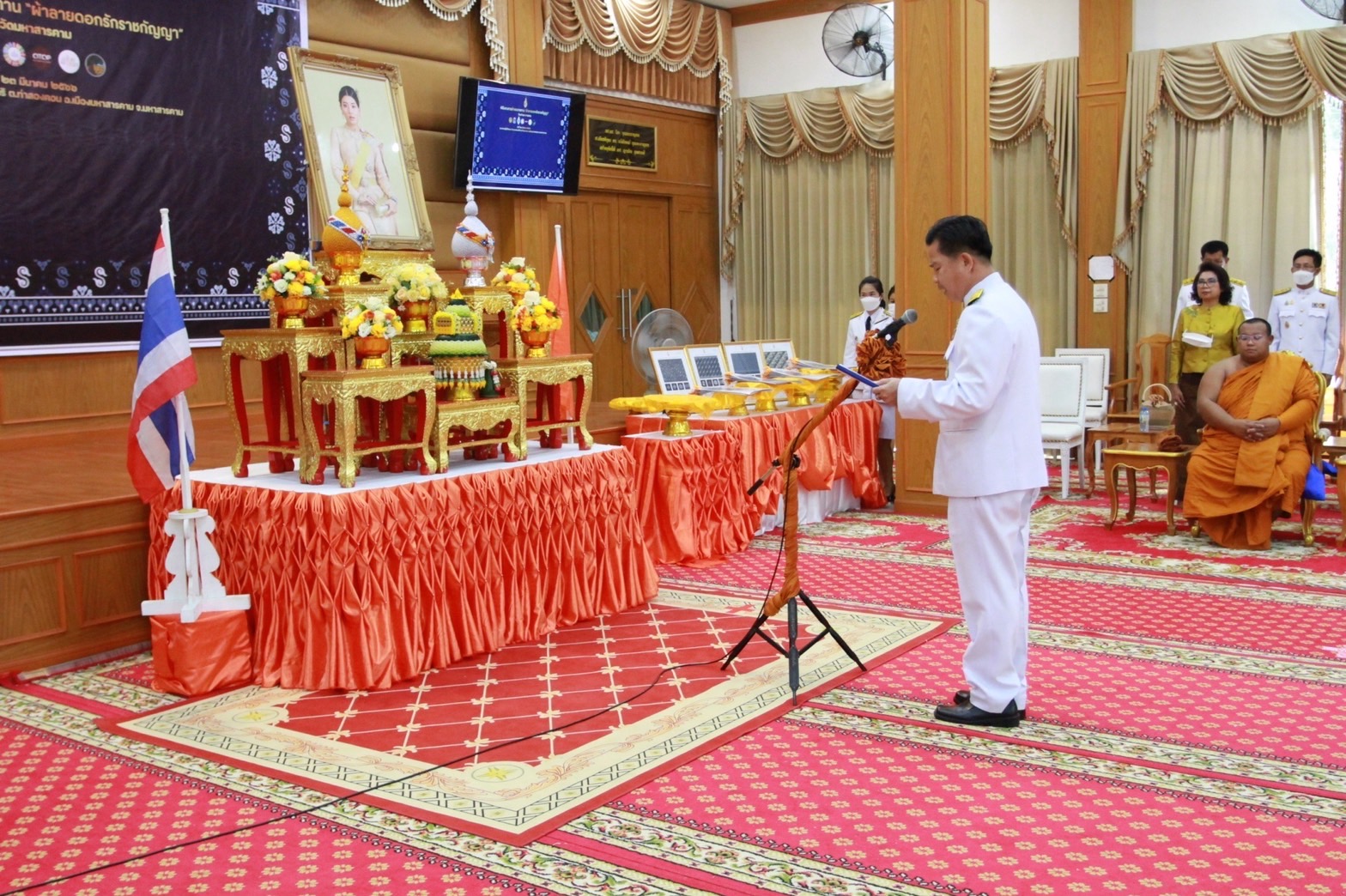 จังหวัดมหาสารคาม จัดพิธีมอบแบบลายผ้าพระราชทาน “ผ้าลายดอกรักราชกัญญา”