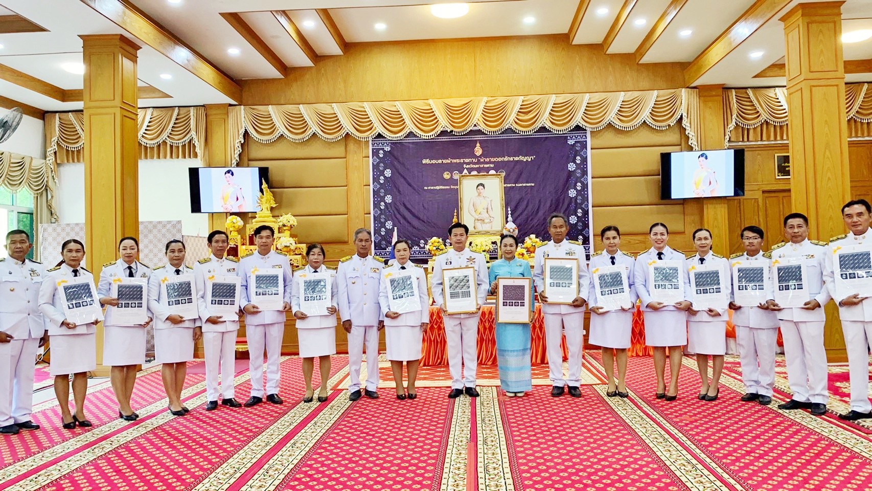 จังหวัดมหาสารคาม จัดพิธีมอบแบบลายผ้าพระราชทาน “ผ้าลายดอกรักราชกัญญา”