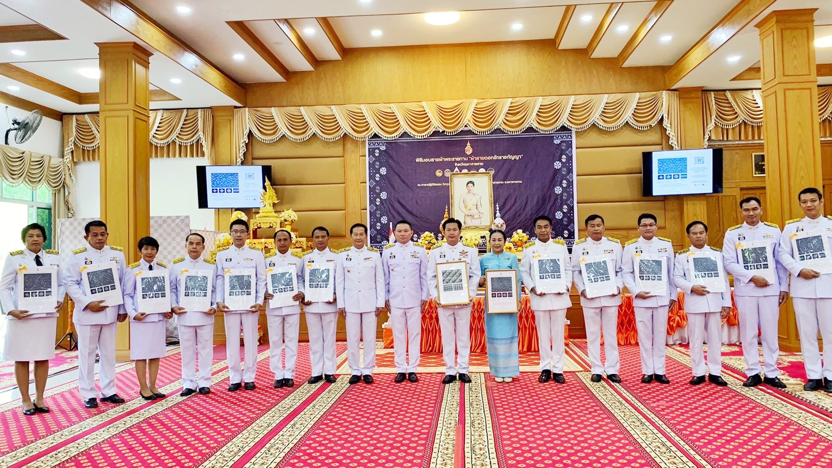 จังหวัดมหาสารคาม จัดพิธีมอบแบบลายผ้าพระราชทาน “ผ้าลายดอกรักราชกัญญา”