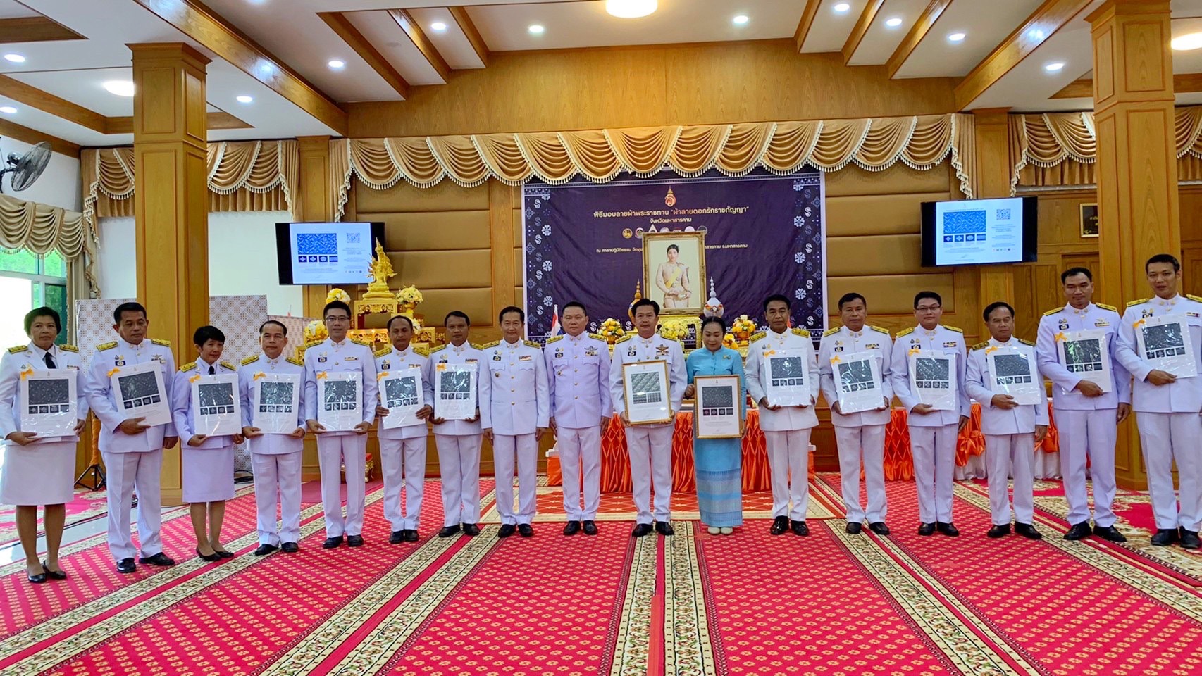 จังหวัดมหาสารคาม จัดพิธีมอบแบบลายผ้าพระราชทาน “ผ้าลายดอกรักราชกัญญา”