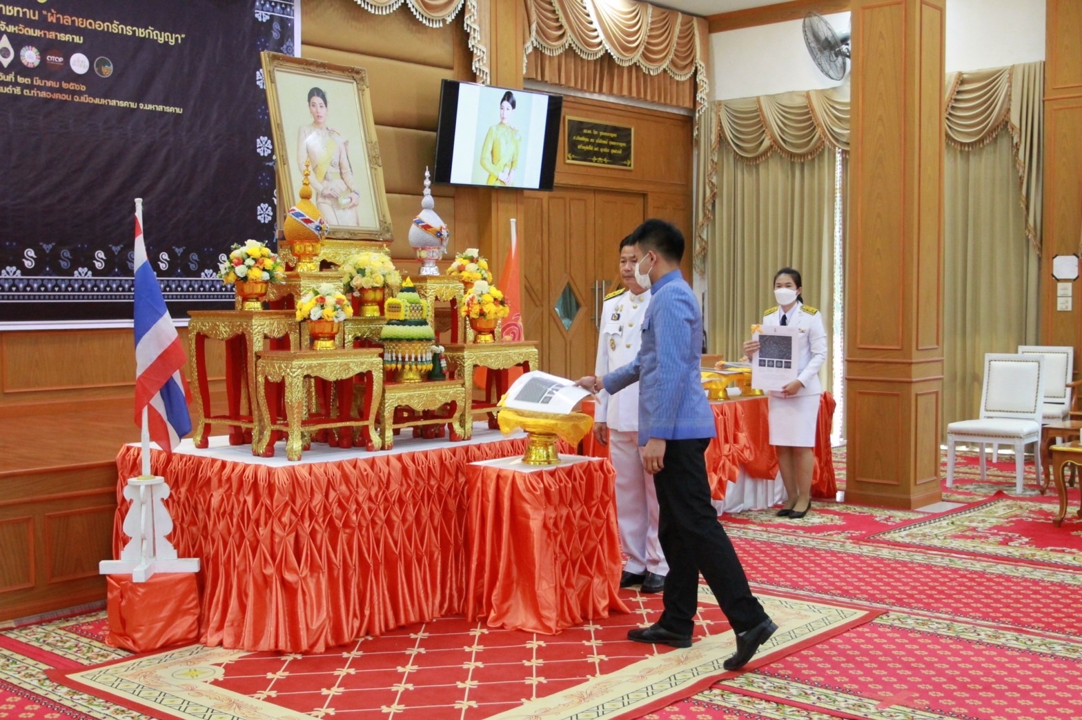 จังหวัดมหาสารคาม จัดพิธีมอบแบบลายผ้าพระราชทาน “ผ้าลายดอกรักราชกัญญา”