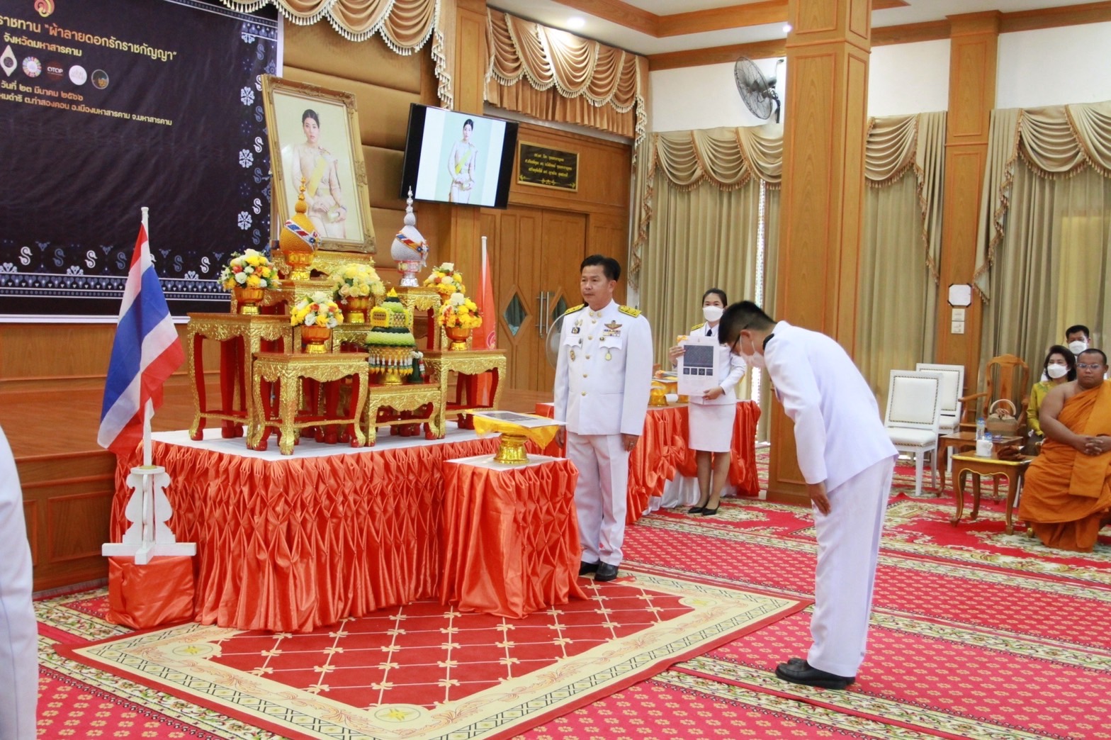จังหวัดมหาสารคาม จัดพิธีมอบแบบลายผ้าพระราชทาน “ผ้าลายดอกรักราชกัญญา”