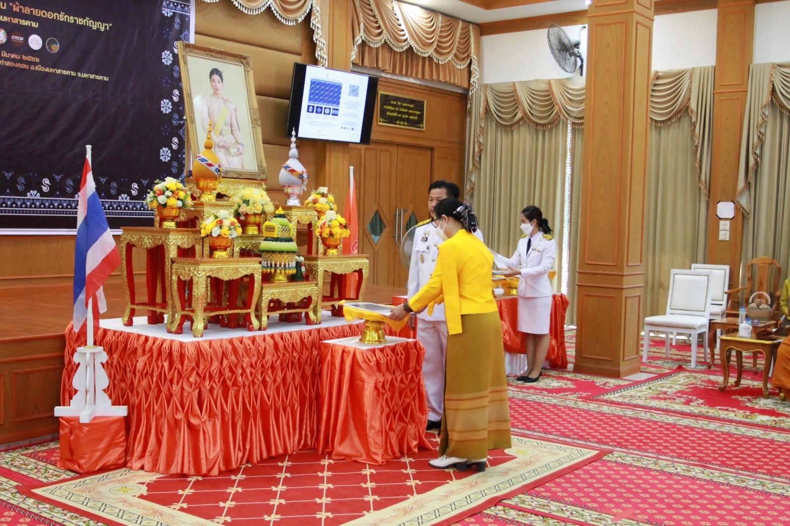 จังหวัดมหาสารคาม จัดพิธีมอบแบบลายผ้าพระราชทาน “ผ้าลายดอกรักราชกัญญา”