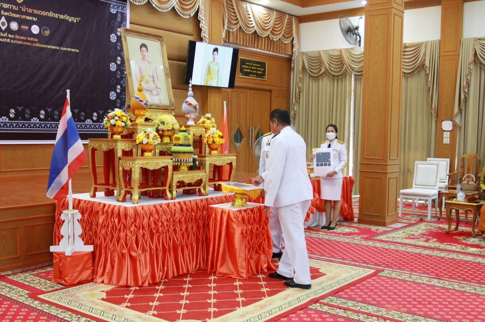 จังหวัดมหาสารคาม จัดพิธีมอบแบบลายผ้าพระราชทาน “ผ้าลายดอกรักราชกัญญา”