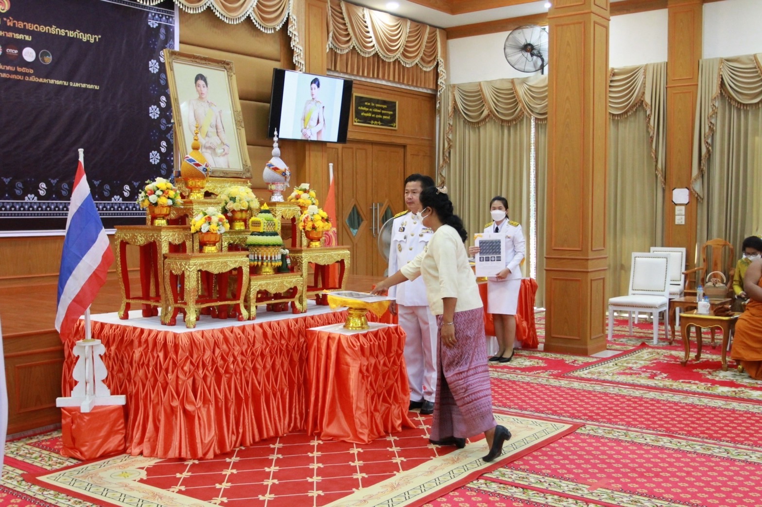 จังหวัดมหาสารคาม จัดพิธีมอบแบบลายผ้าพระราชทาน “ผ้าลายดอกรักราชกัญญา”