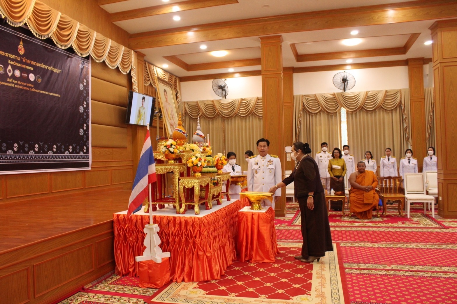 จังหวัดมหาสารคาม จัดพิธีมอบแบบลายผ้าพระราชทาน “ผ้าลายดอกรักราชกัญญา”