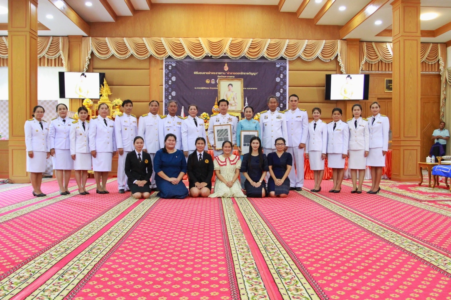 จังหวัดมหาสารคาม จัดพิธีมอบแบบลายผ้าพระราชทาน “ผ้าลายดอกรักราชกัญญา”