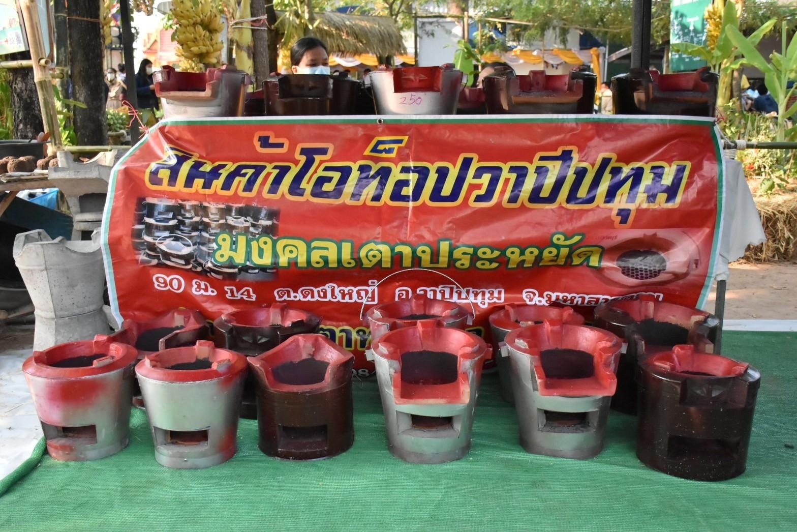 พลตรี กัลย์สรรค์ จันทรเสน ประจำสำนักพระราชวังพิเศษ ระดับ 10 ปฏิบัติหน้าที่รองผู้อำนวยการศูนย์อำนวยการใหญ่จิตอาสาพระราชทาน กำหนดจัดกิจกรรมพระราชทานในพื้นที่ ณ วัดใต้ดงใหญ่ ตำบลดงใหญ่ อำเภอวาปีปทุม จังหวัดมหาสารคาม : พช.มหาสารคาม ร่วมกับ เครือข่าย โคก หนอง นา และกลุ่มอาชีพ จัดแสดงนิทรรศการและจำหน่ายผลผลิต และ ผลิตภัณฑ์ชุมชน ในกิจกรรมพระราชทาน ด้วย