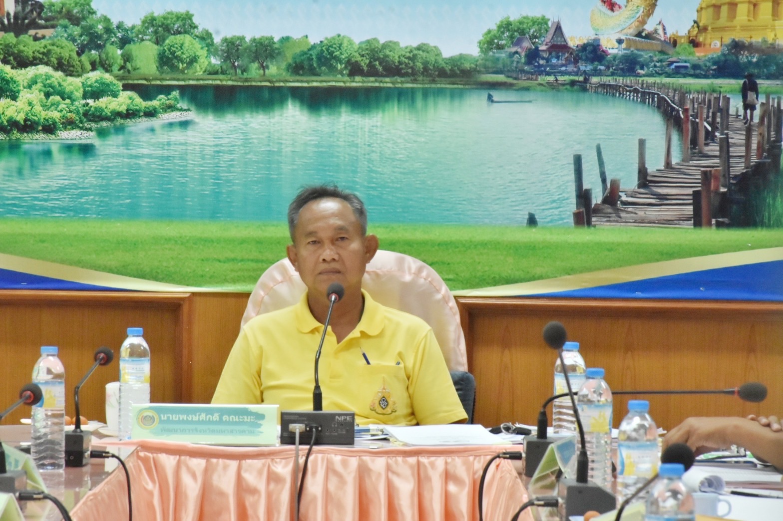 พช.มหาสารคาม จัดประชุมประจำเดือนสำนักงานพัฒนาชุมชนจังหวัดมหาสารคาม ครั้งที่ 4/2566